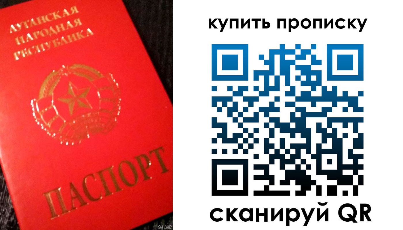 прописка гарантия в Братске